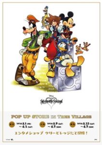 【KINGDOM HEARTS POP UP STORE in TreeVillage】3会場での開催が決定
