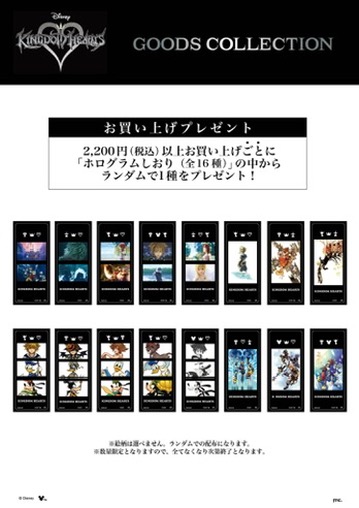 ★★★ イベント名 ★★★