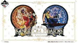 「一番くじ KINGDOM HEARTS -25th Anniversary-」が2026年8月15日（土）より発売予定！